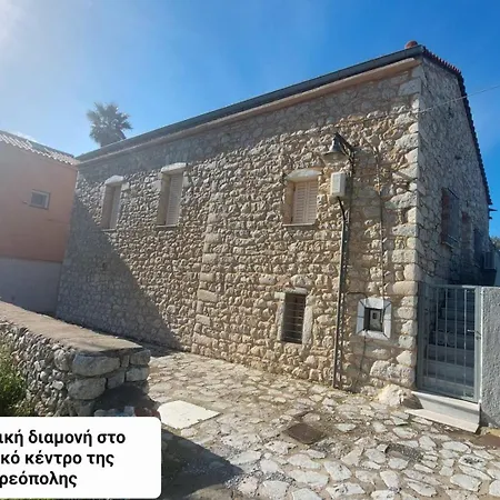 Flame Yard Holiday home *