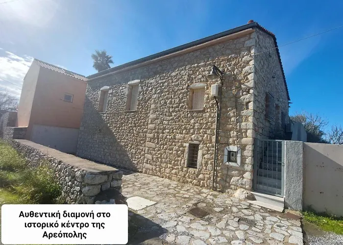 Flame Yard Σπίτι διακοπών *